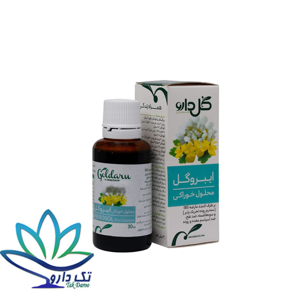 قطره خوراکی ایبروگل گل دارو 30 میلی لیتر
