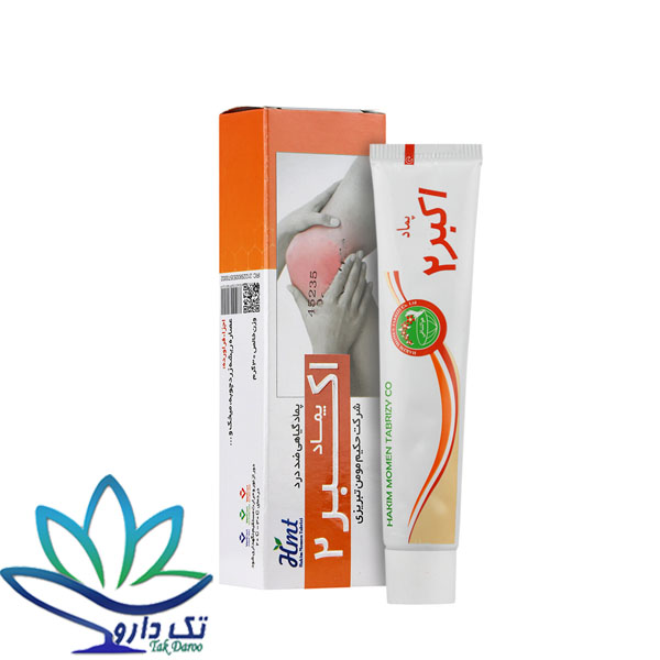 پماد اکبر 2 حکیم مومن تبریزی