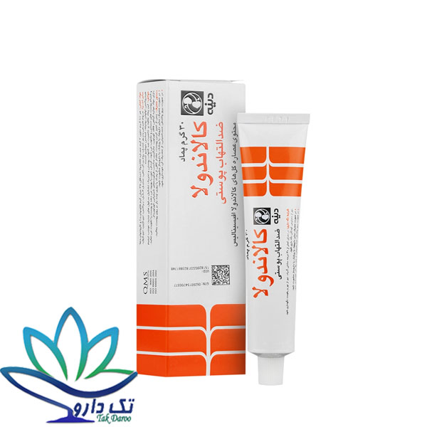 پماد کالاندولا دینه