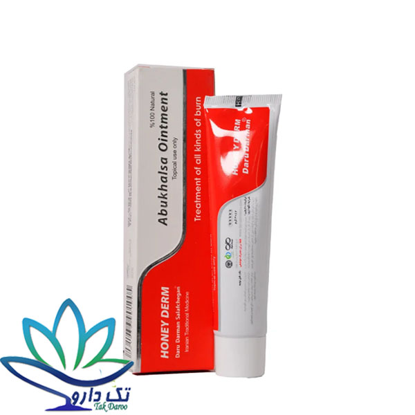 پماد سوختگی ابوخلسا هانی درم 30 گرم پماد سوختگی ابوخلسا هانی درم 30 گرم