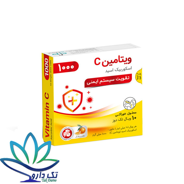 ویال خوراکی ویتامین ث 1000 میلی گرمی ویال خوراکی ویتامین ث 1000 میلی گرمی