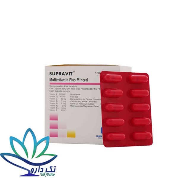کپسول مولتی ویتامین و مینرال 100 عددی کپسول مولتی ویتامین و مینرال 100 عددی