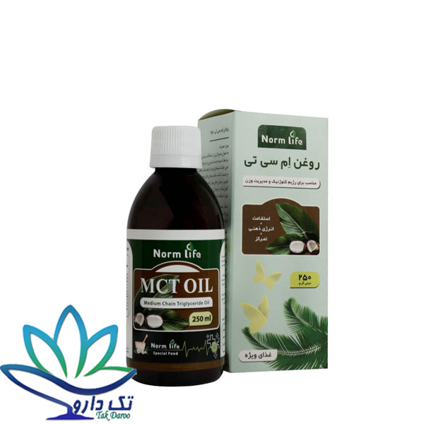 روغن ام سی تی نورم لایف 250 میلی گرم روغن ام سی تی نورم لایف 250 میلی گرم