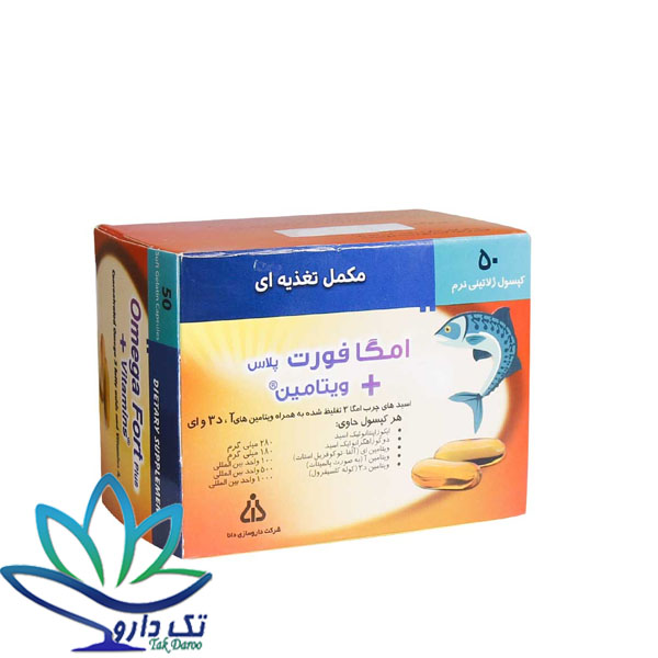 امگا فورت پلاس ویتامین® 1000 میلی گرم - دانا
