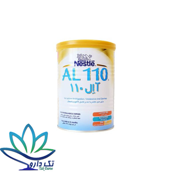 آ ال 110 شیرخشک