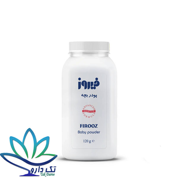 پودر بچه فيروز