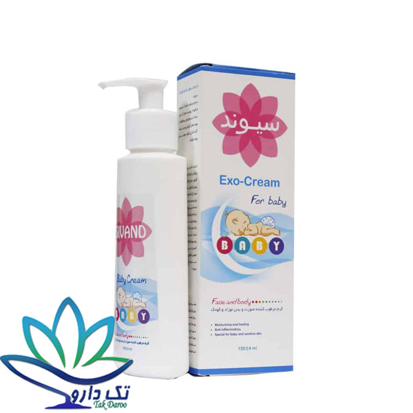 کرم مرطوب کننده صورت و بدن کودک سیوند ۱۵۰ میلی لیتر