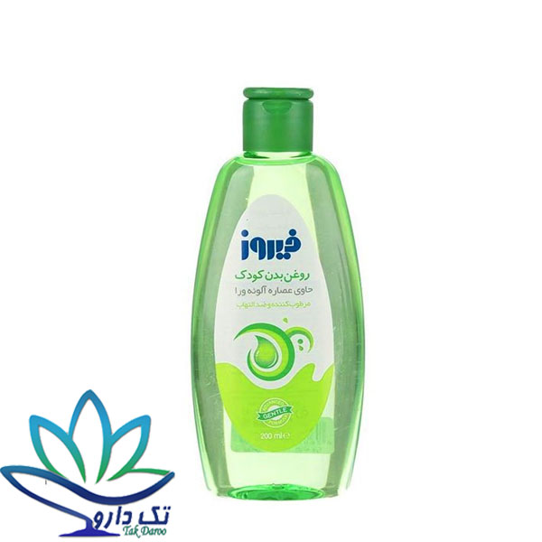 روغن بچه فیروز حاوی ۲۰۰ میلی لیتر