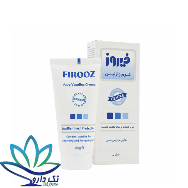 کرم وازلین کودک فیروز مناسب پوست حساس ۵۰ گرم