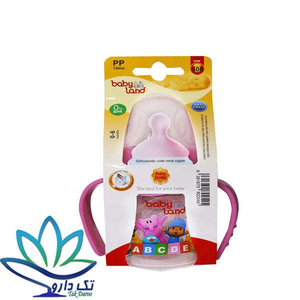 شیشه شیر آنتی کولیک بیبی لند کد 408 حجم 150 میلی لیتر