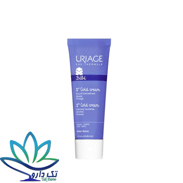 کلد کرم کودک اوریاژ