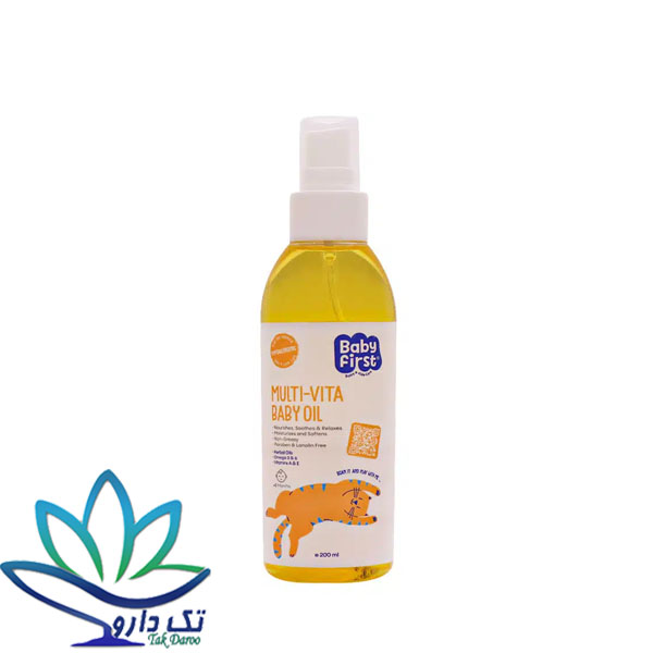 روغن بچه ویتامینه بیبی فرست 200 میلی لیتر
