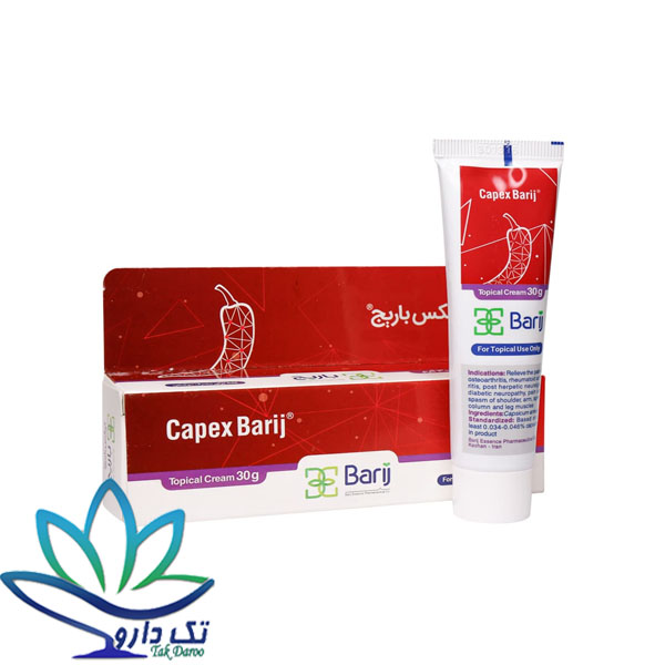 کرم کپکس باریج اسانس 30 گرم کرم کپکس باریج اسانس 30 گرم