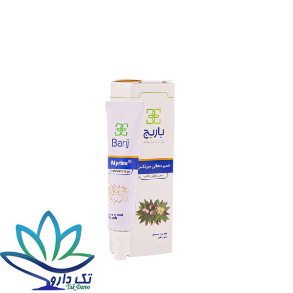  خمیر دهانی میرتکس باریج اسانس