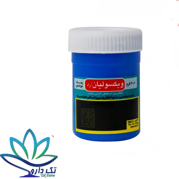 پماد ویکس ویکسولیان آراد لیان دارو 30 گرم
