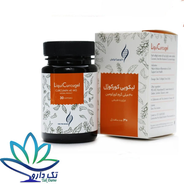 کپسول لیکویی کورکوژل دارو ویرا ایرانیان 30 عددی کپسول لیکویی کورکوژل دارو ویرا ایرانیان 30 عددی