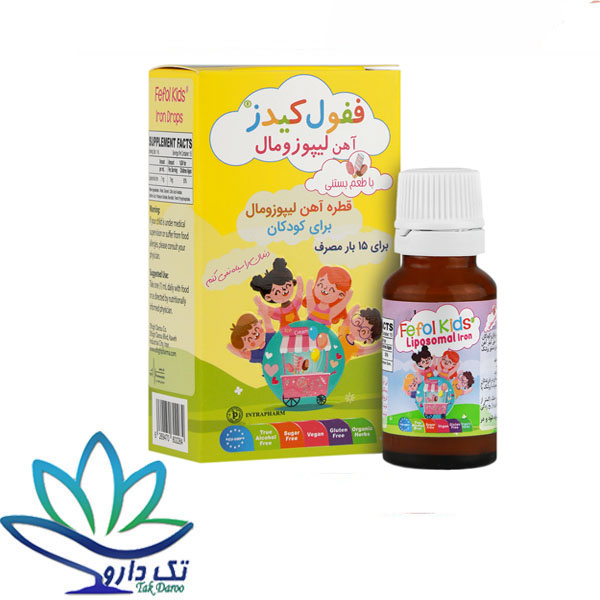 قطره ففول کیدز قطره ففول کیدز