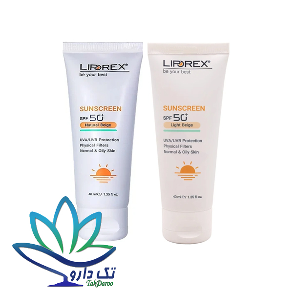 کرم ضد آفتاب رنگی SPF50 پوست نرمال و چرب لیپورکس کرم ضد آفتاب رنگی SPF50 پوست نرمال و چرب لیپورکس