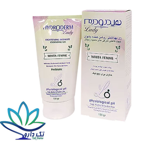 ژل بهداشتی روشن کننده بانوان هیدرودرم 150 گرم ژل بهداشتی روشن کننده بانوان هیدرودرم 150 گرم
