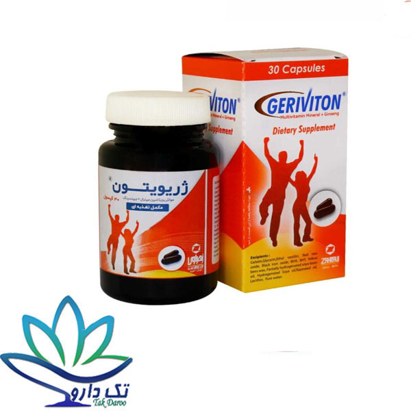 کپسول ژریویتون زهراوی 30 عدد کپسول ژریویتون زهراوی 30 عدد