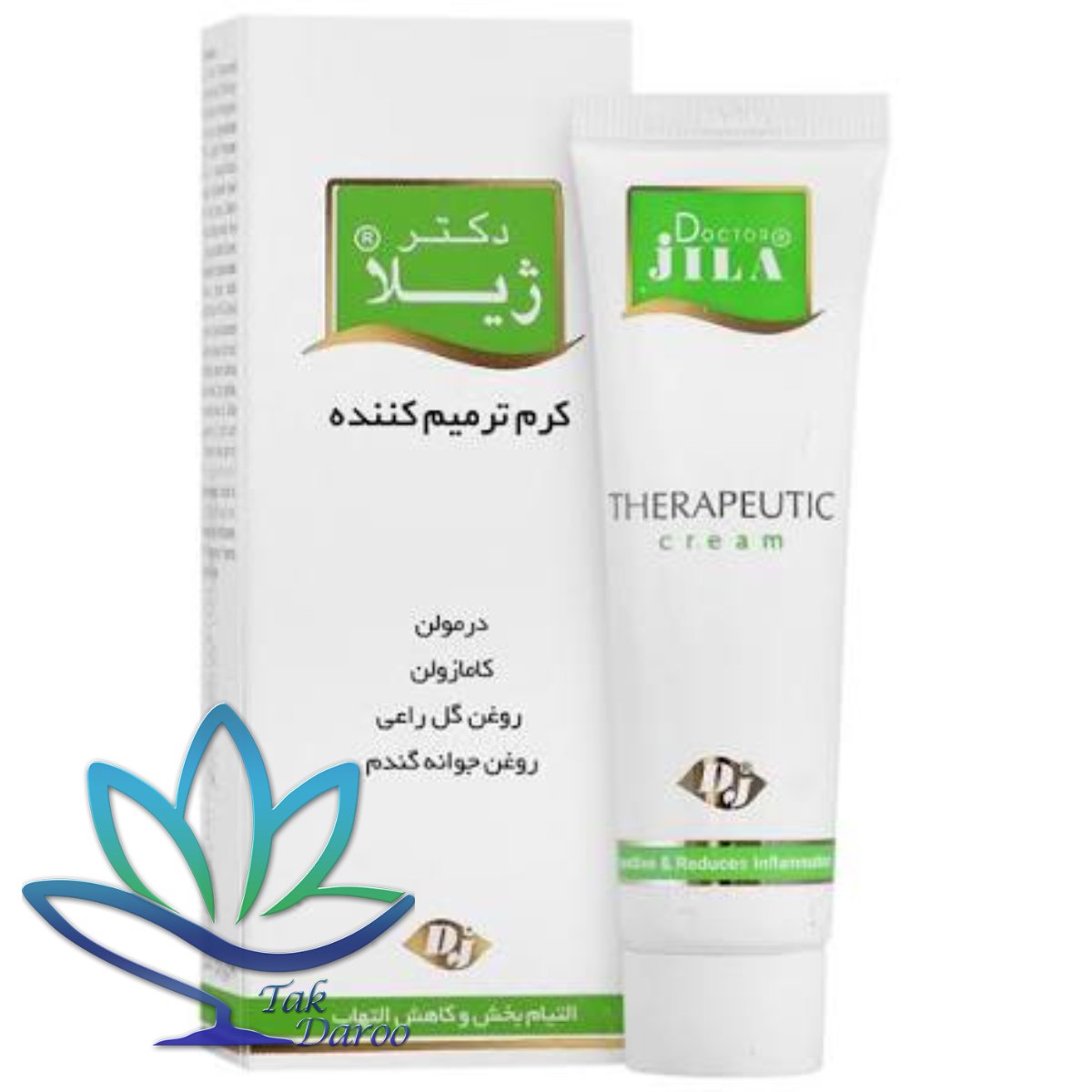 کرم ترمیم کننده صورت دکتر ژیلا ۳۰ گرم کرم ترمیم کننده صورت دکتر ژیلا ۳۰ گرم