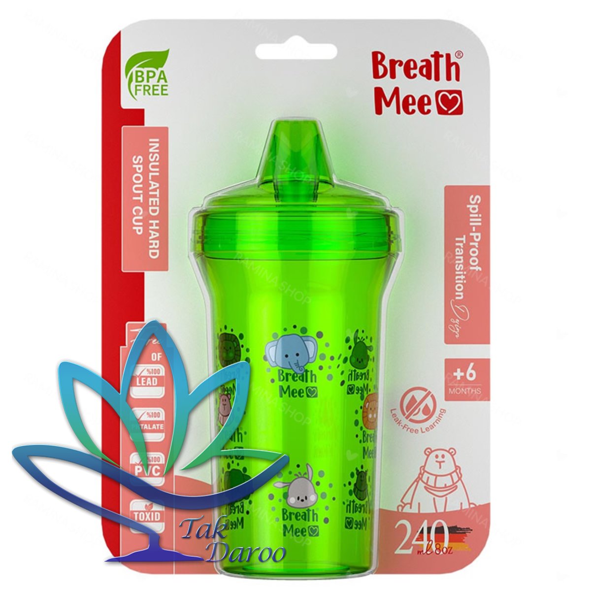 لیوان آبخوری هارد اسپات DC06 لیوان آبخوری هارد اسپات DC06
