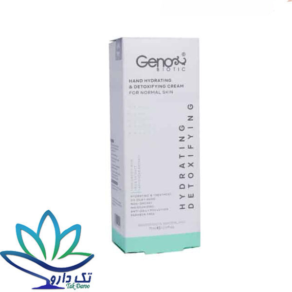 ژنوبایوتیک کرم رطوبت رسان و دتوکسیفای کننده پوست چرب ژنوبایوتیک کرم رطوبت رسان و دتوکسیفای کننده پوست چرب