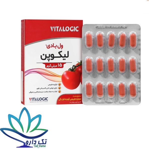 قرص لیکوپن ول بادی ویتالوجیک 30 عددی
