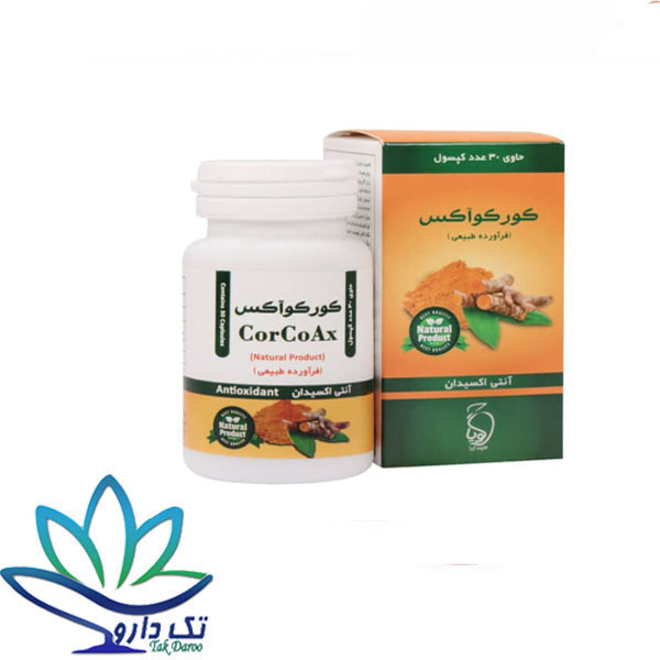 کپسول کورکوآکس گویا فارمد آریا 30 عدد