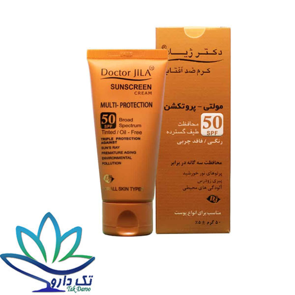 کرم ضد آفتاب فاقد چربی مولتی پروتکشن دکتر ژیلا SPF50 فاقد چربی ۵۰ میلی لیتر