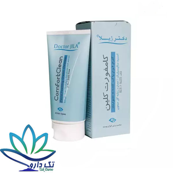 کرم فوم پاک کننده صورت کامفورت کلین دکتر ژیلا کرم فوم پاک کننده صورت کامفورت کلین دکتر ژیلا