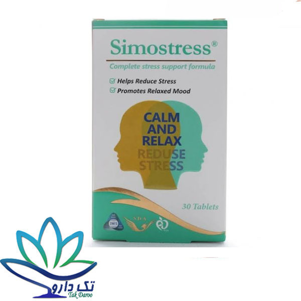 قرص سیمو استرس سیمرغ دارو عطار 30 عدد