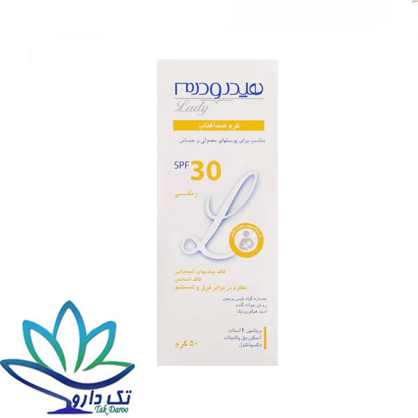 کرم ضد آفتاب رنگی لیدی هیدرودرم