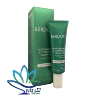 ژل کرم آبرسان مناسب پوست چرب 50 میلی لیتر بردون