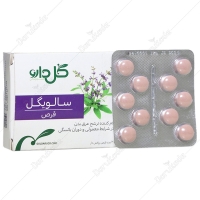 قرص روکش دار سالویگل گل دارو ۳۰ عدد