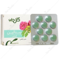 قرص سنالین 7.5 گل دارو