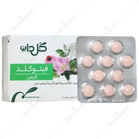 قرص فیتو کلد گل دارو (30 عددی)