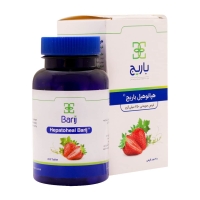 قرص جویدنی هپاتوهیل باریج اسانس 200 عددی