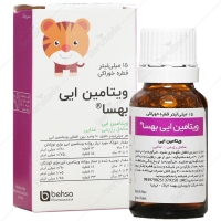 قطره ویتامین ای بهسا