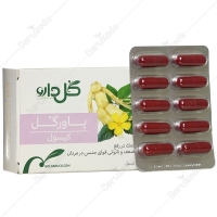 کپسول پاورگل گل دارو 30 عدد