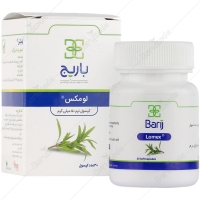 کپسول لومکس باریج اسانس (30 عددی)