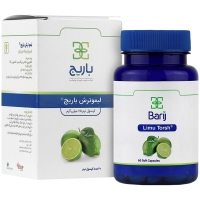 سافت ژل لیمو ترش 75میلی گرمی باریج اسانس