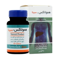 قرص همولاکس سینا فرآور 90 عدد