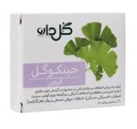 قرص جینکوگل
