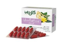 کپسول پاورگل گل دارو 30 عدد