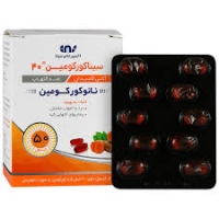 کپسول سینا کورکومین 40 میلی گرم اکسیر نانو سینا 50 عدد