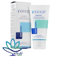 لوسیون بدن نوپری اگزوپیک نوپریت