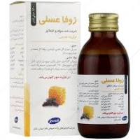شربت زوفا عسلی رازک 120 میلی لیتر