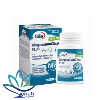 قرص منیزیم سیترات پلاس یوروویتال ۶۰ عددی