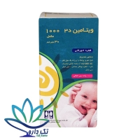 قطره ویتامین د3 کیمیدارو 1000 واحد